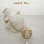 Jingle Ball Crochet Patter..